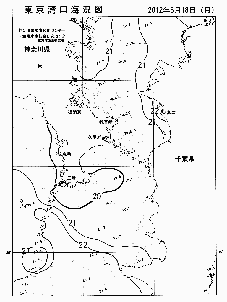 海況図, 東京湾口海況図 検索結果, (水温分布 等を図示)