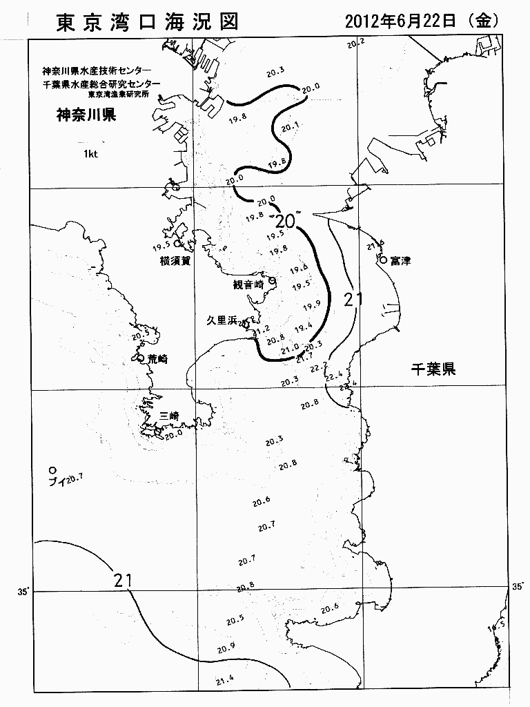 海況図, 東京湾口海況図 検索結果, (水温分布 等を図示)
