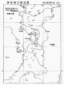 東京湾口海況図(2012/09/01)