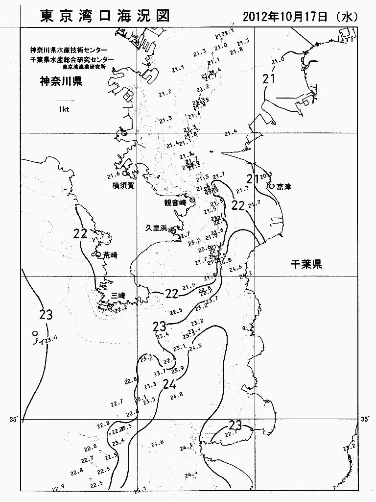 海況図, 東京湾口海況図 検索結果, (水温分布 等を図示)