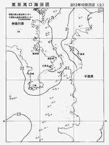 東京湾口海況図(2012/10/20)
