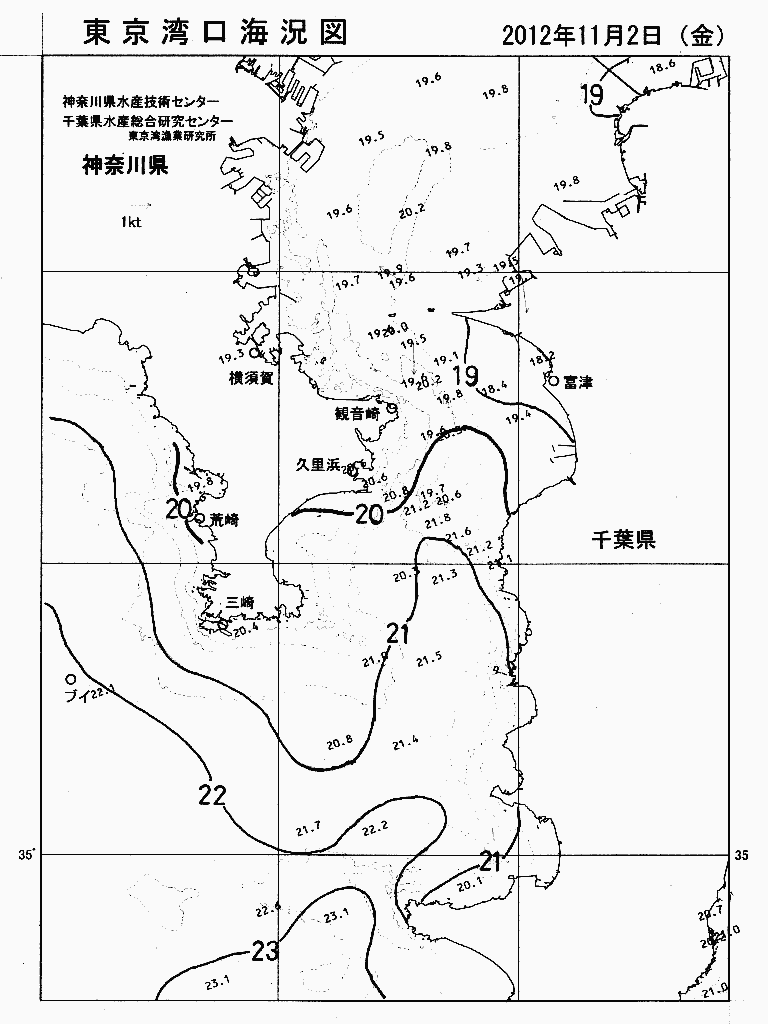 海況図, 東京湾口海況図 検索結果, (水温分布 等を図示)