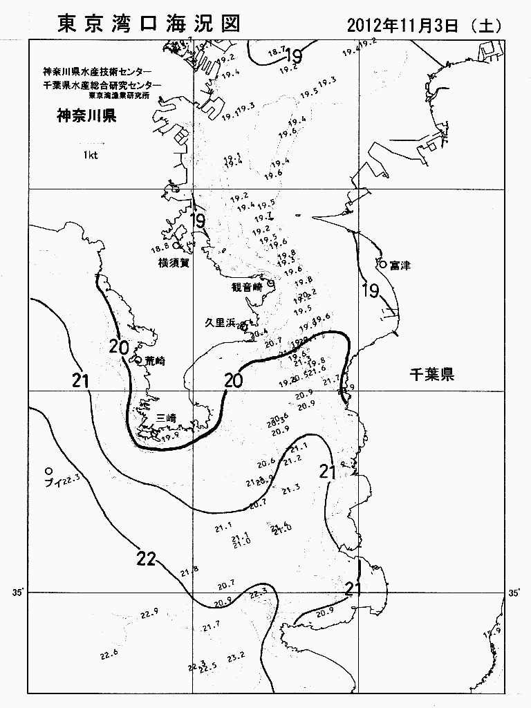 海況図, 東京湾口海況図 検索結果, (水温分布 等を図示)