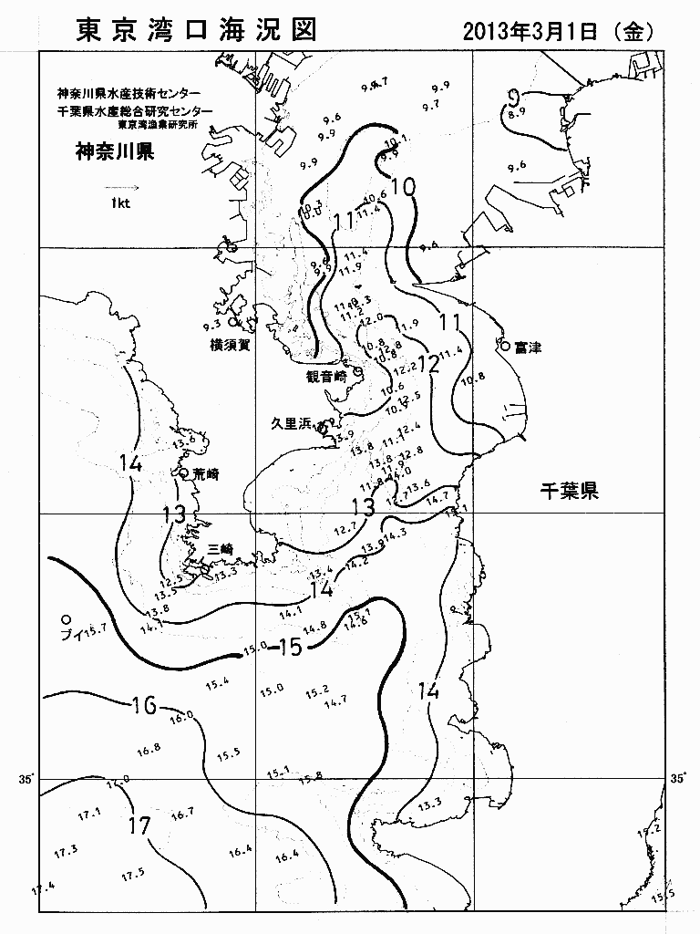 海況図, 東京湾口海況図 検索結果, (水温分布 等を図示)
