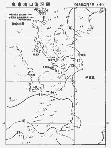東京湾口海況図(2013/03/02)