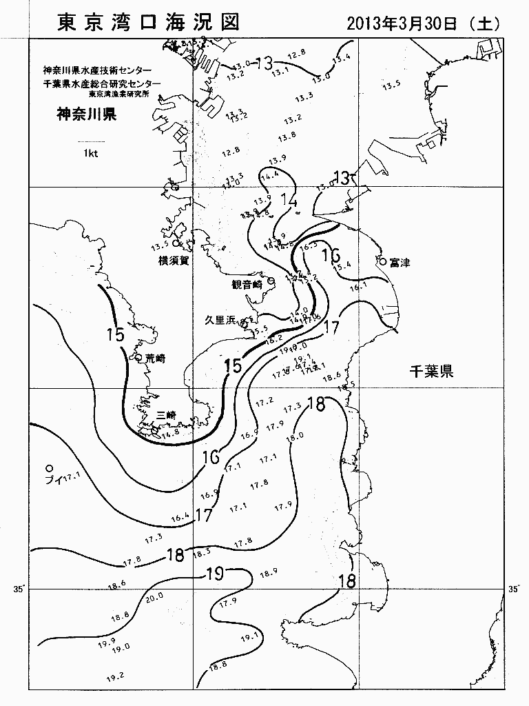 海況図, 東京湾口海況図 検索結果, (水温分布 等を図示)