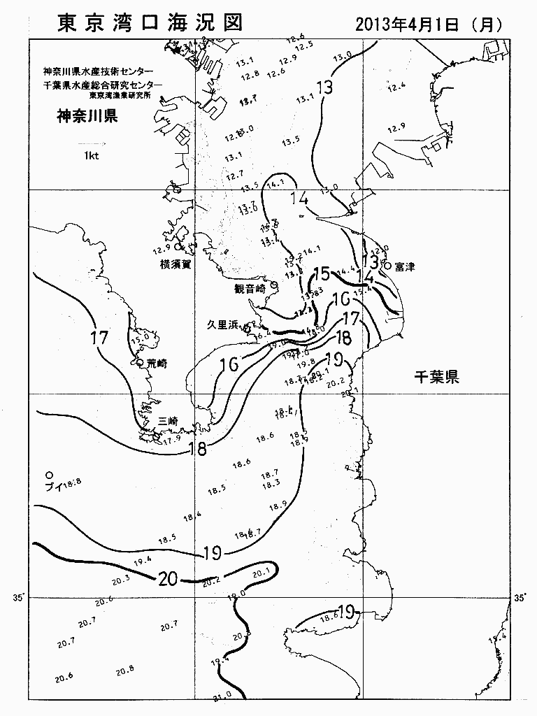 海況図, 東京湾口海況図 検索結果, (水温分布 等を図示)