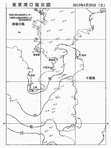 東京湾口海況図(2013/04/20)
