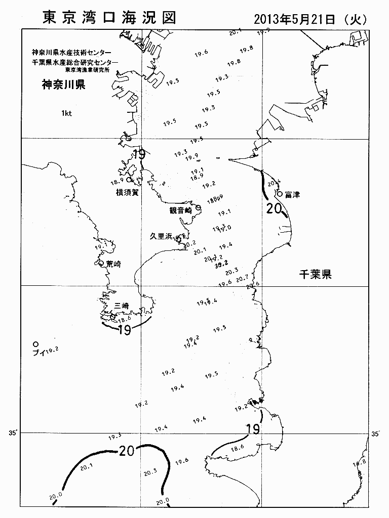 海況図, 東京湾口海況図 検索結果, (水温分布 等を図示)