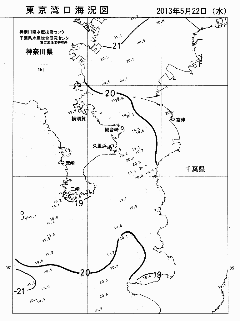 海況図, 東京湾口海況図 検索結果, (水温分布 等を図示)