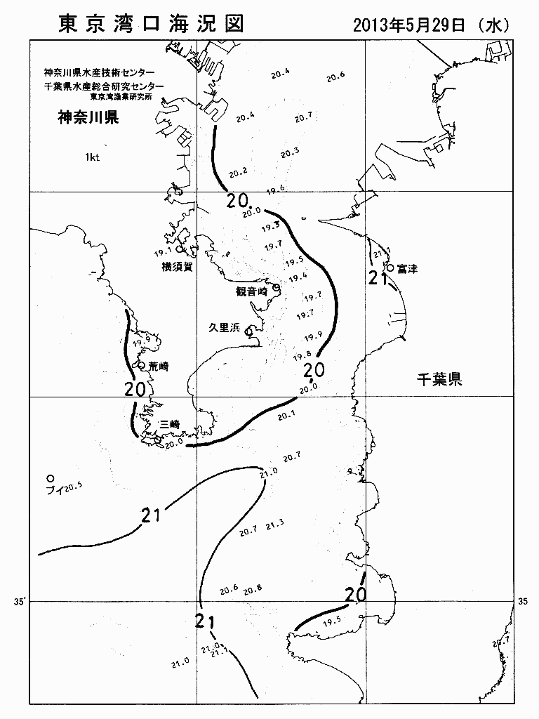 海況図, 東京湾口海況図 検索結果, (水温分布 等を図示)