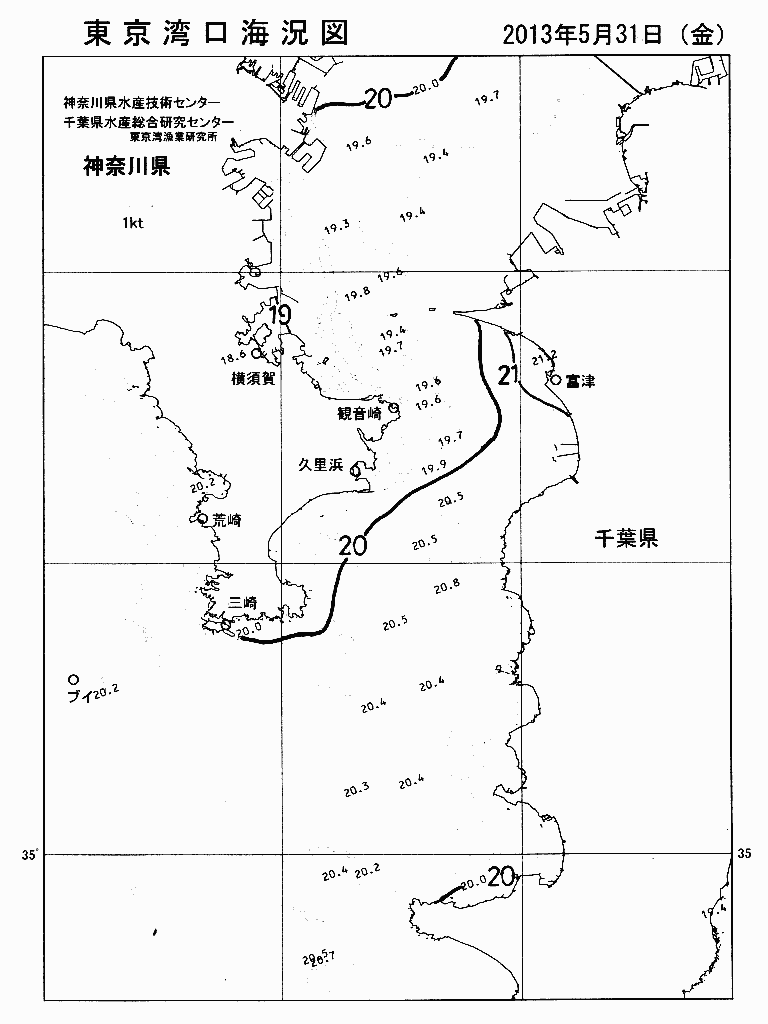 海況図, 東京湾口海況図 検索結果, (水温分布 等を図示)