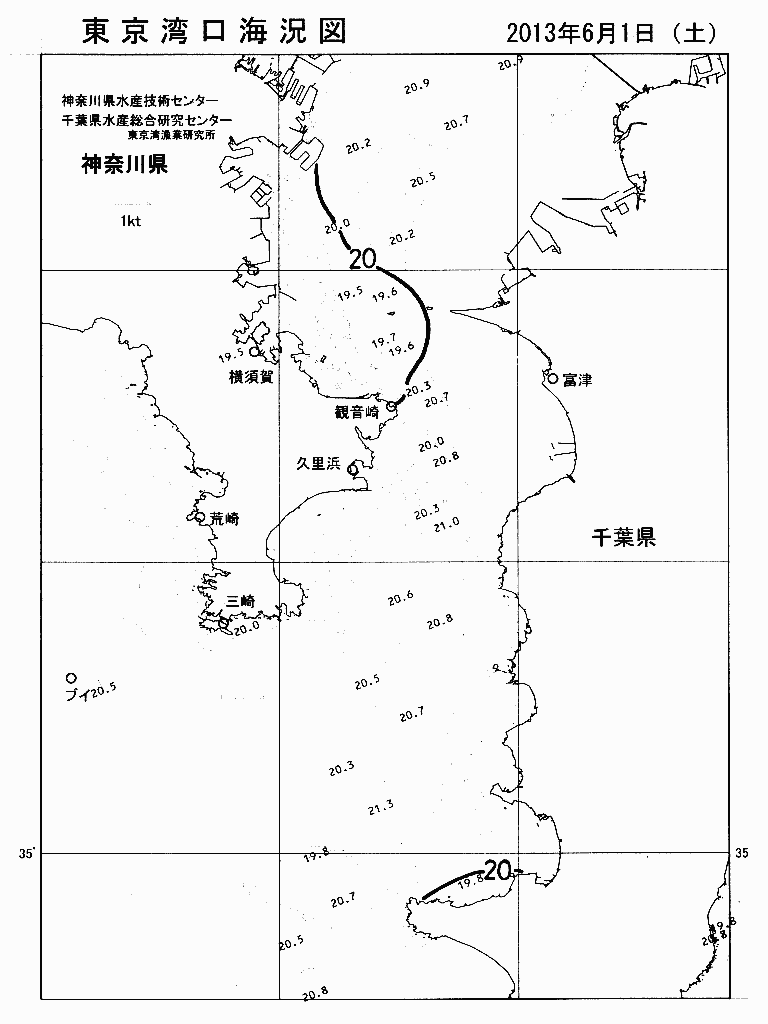 海況図, 東京湾口海況図 検索結果, (水温分布 等を図示)