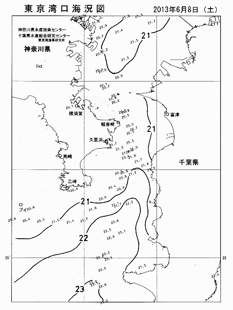 海況図, 東京湾口海況図 検索結果, (水温分布 等を図示)