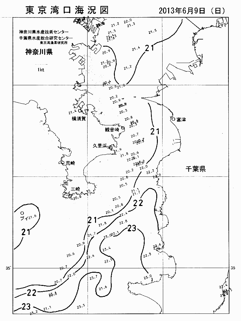 海況図, 東京湾口海況図 検索結果, (水温分布 等を図示)