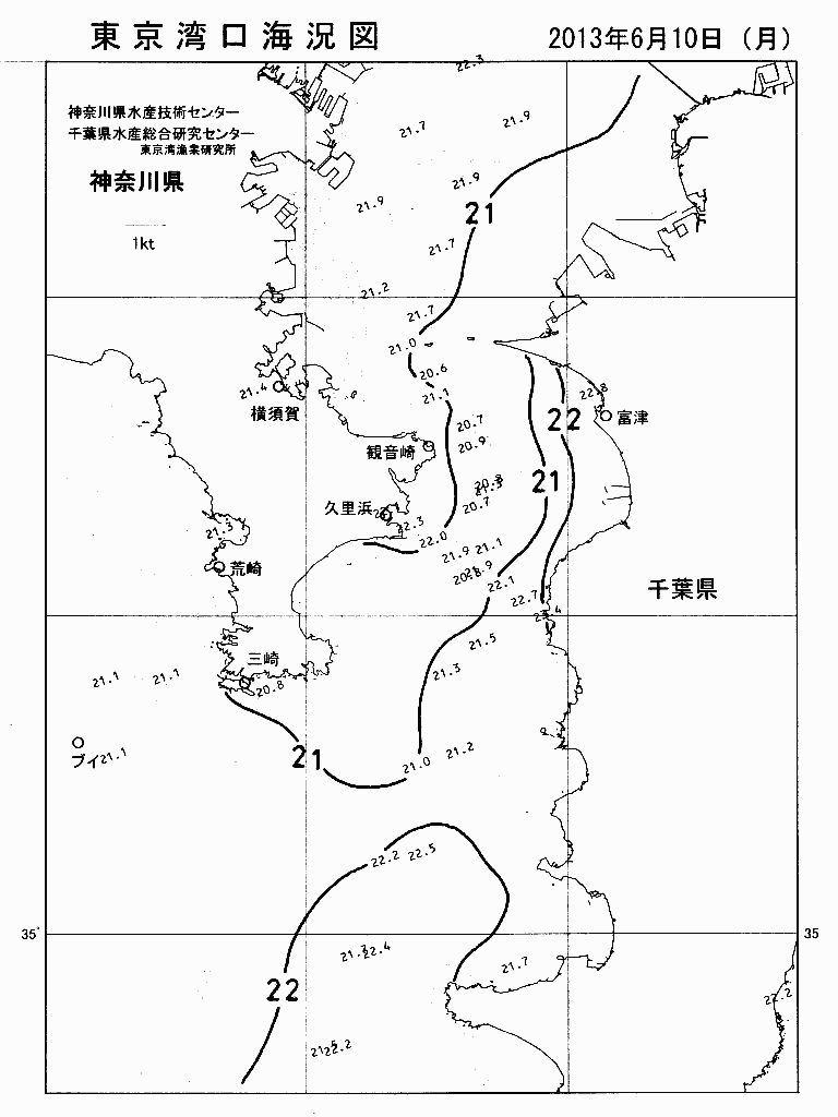 海況図, 東京湾口海況図 検索結果, (水温分布 等を図示)