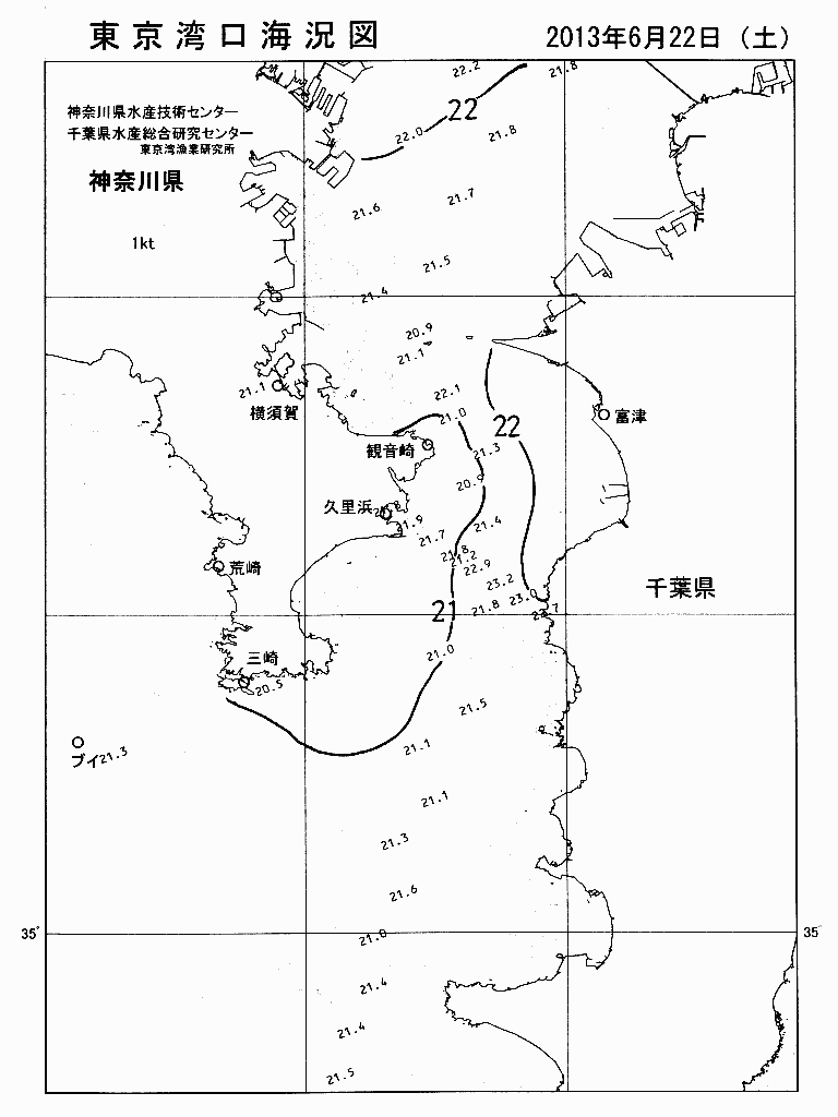 海況図, 東京湾口海況図 検索結果, (水温分布 等を図示)