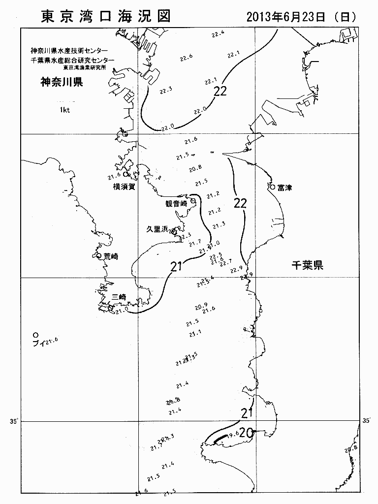 海況図, 東京湾口海況図 検索結果, (水温分布 等を図示)