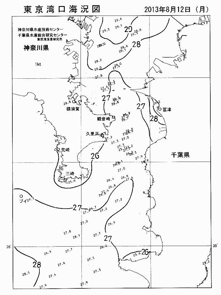 海況図, 東京湾口海況図 検索結果, (水温分布 等を図示)