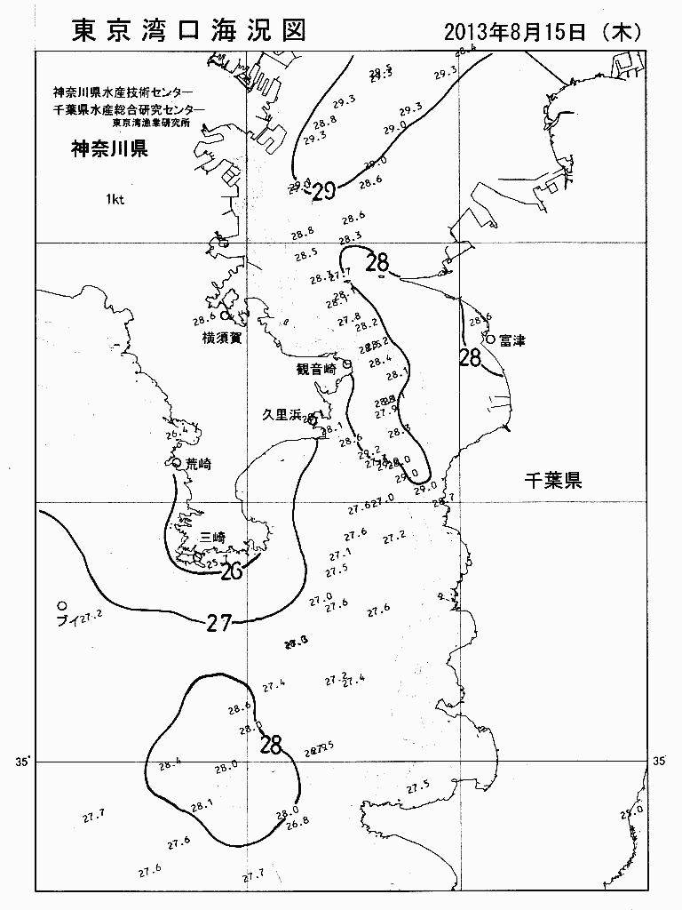 海況図, 東京湾口海況図 検索結果, (水温分布 等を図示)