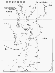 東京湾口海況図(2013/09/14)