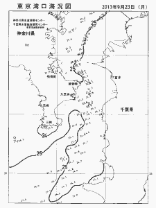 東京湾口海況図(2013/09/23)
