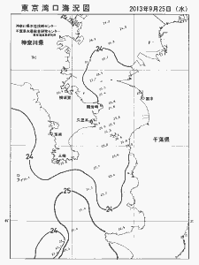 東京湾口海況図(2013/09/25)