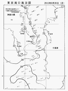 東京湾口海況図(2013/09/30)