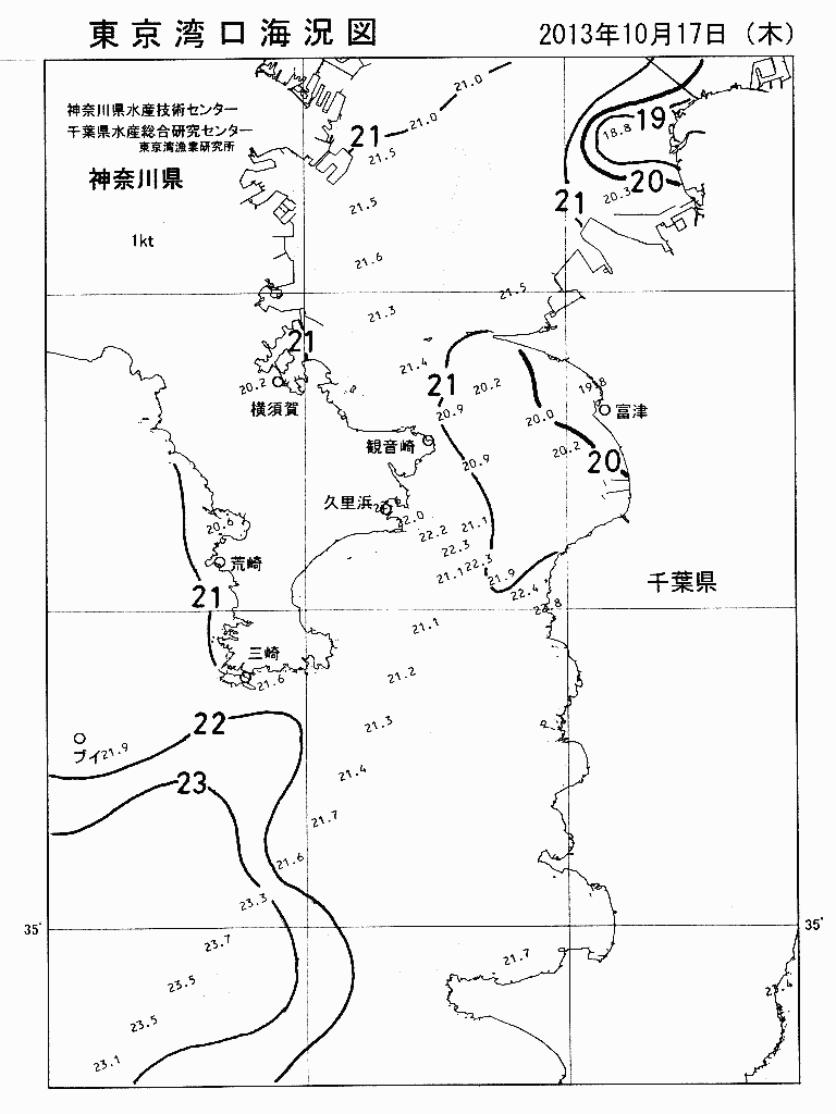 海況図, 東京湾口海況図 検索結果, (水温分布 等を図示)