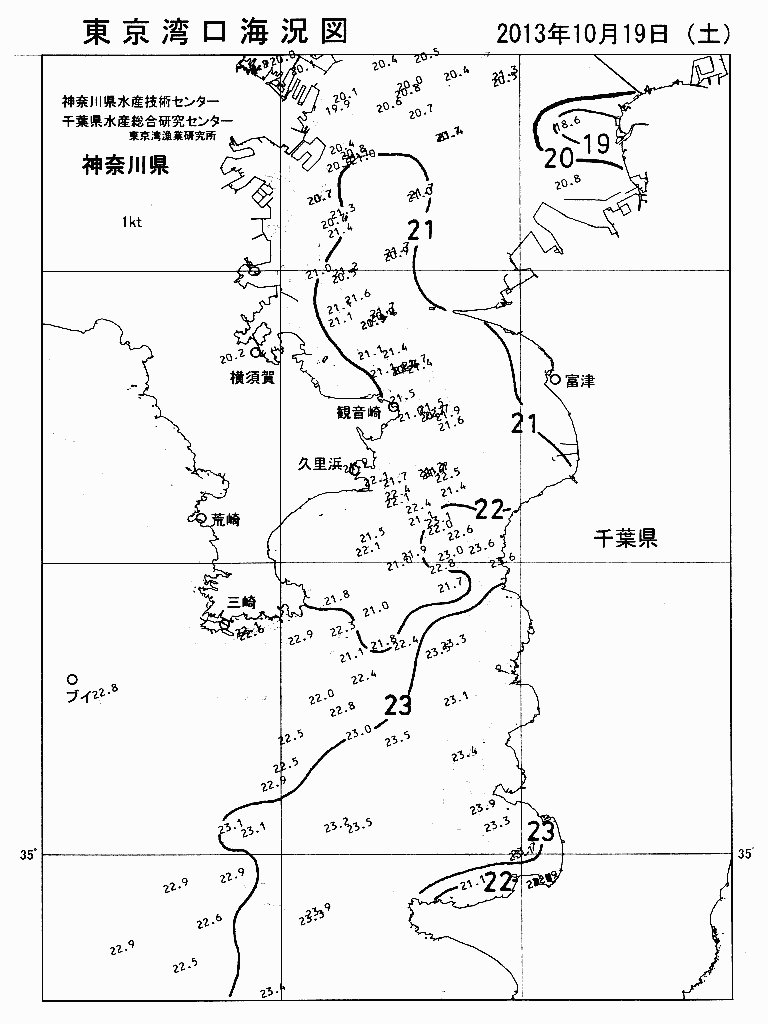海況図, 東京湾口海況図 検索結果, (水温分布 等を図示)
