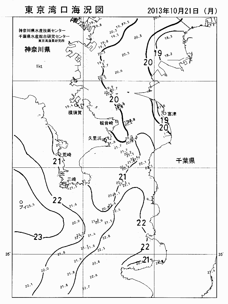 海況図, 東京湾口海況図 検索結果, (水温分布 等を図示)