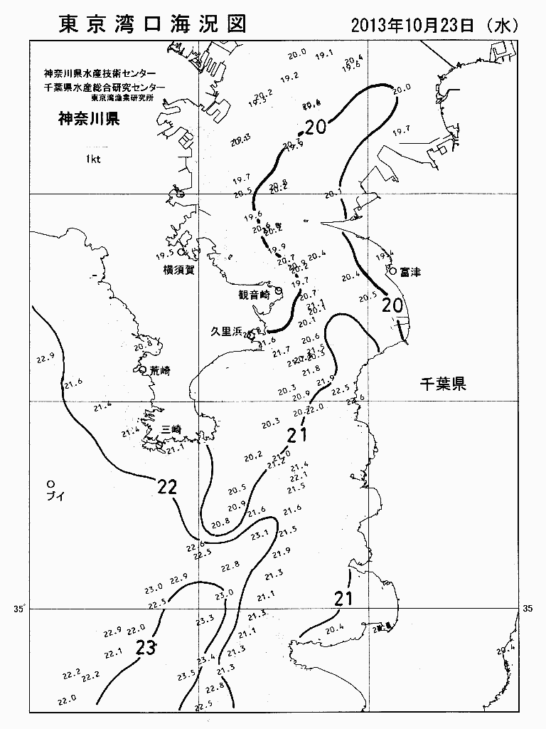 海況図, 東京湾口海況図 検索結果, (水温分布 等を図示)