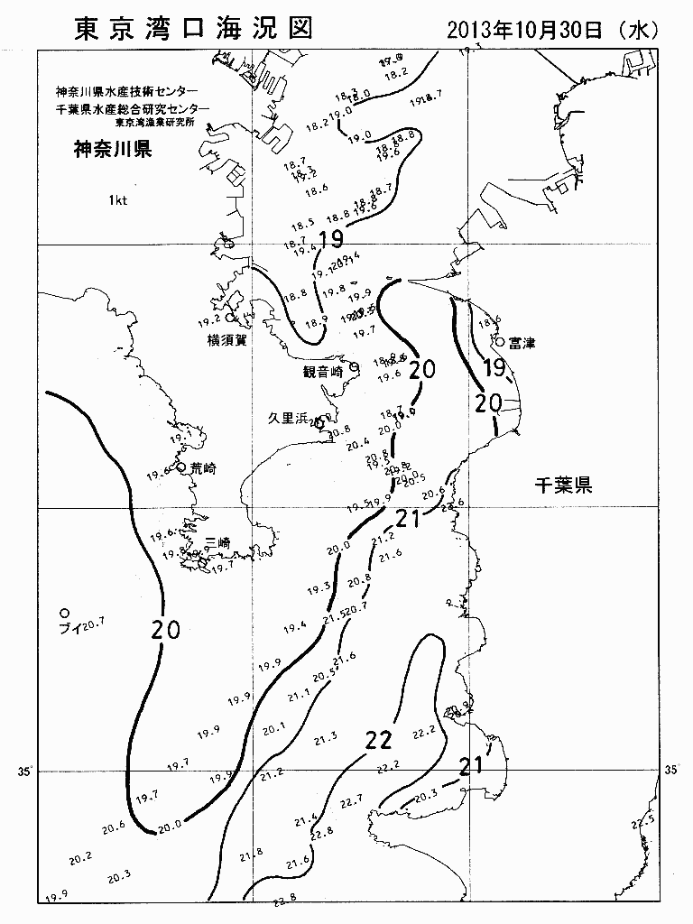 海況図, 東京湾口海況図 検索結果, (水温分布 等を図示)