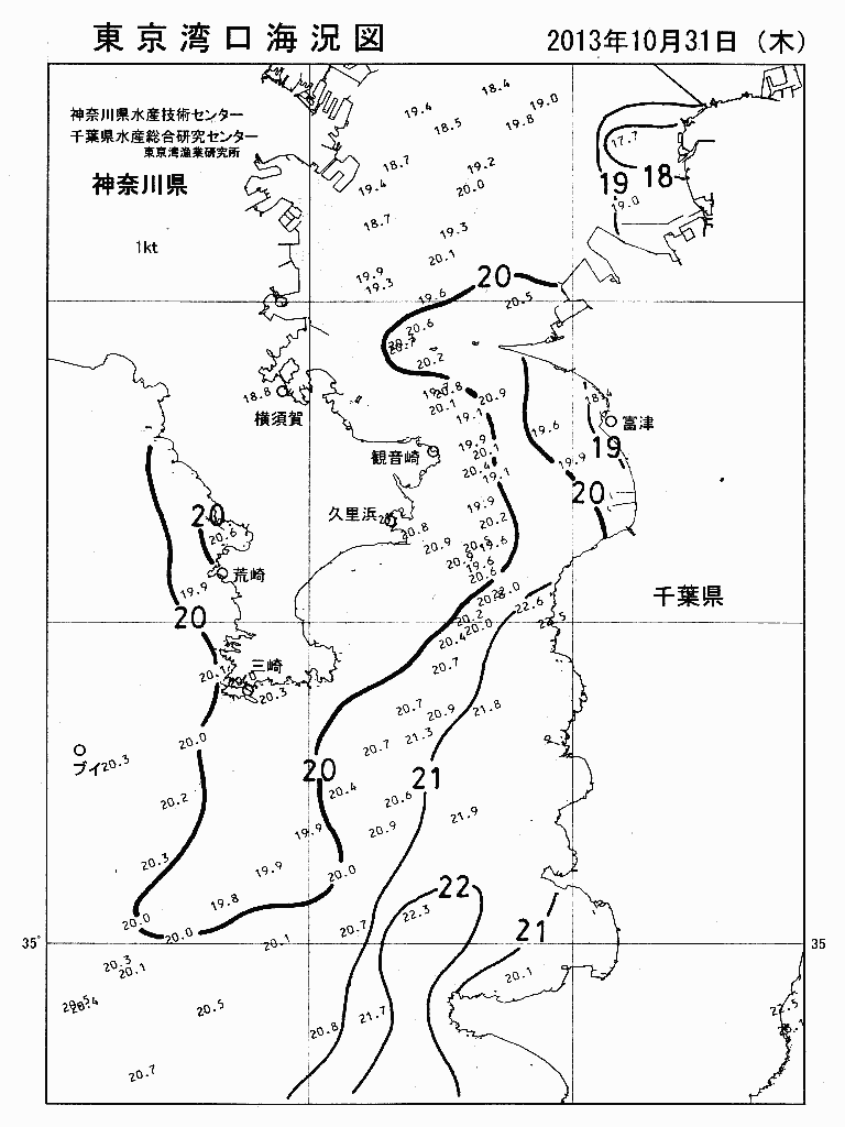 海況図, 東京湾口海況図 検索結果, (水温分布 等を図示)