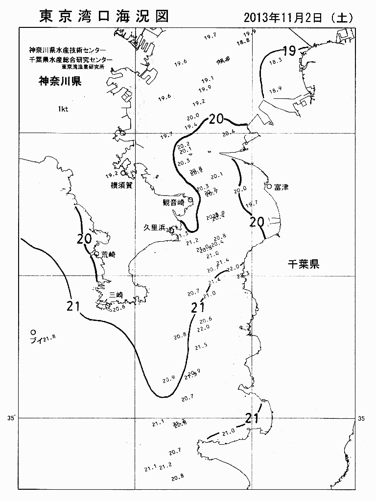 海況図, 東京湾口海況図 検索結果, (水温分布 等を図示)