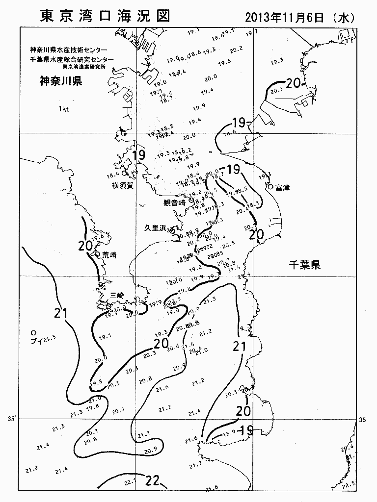 海況図, 東京湾口海況図 検索結果, (水温分布 等を図示)