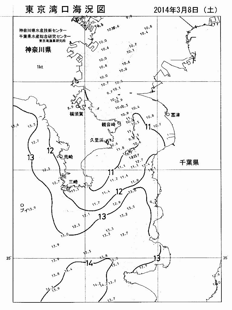 海況図, 東京湾口海況図 検索結果, (水温分布 等を図示)