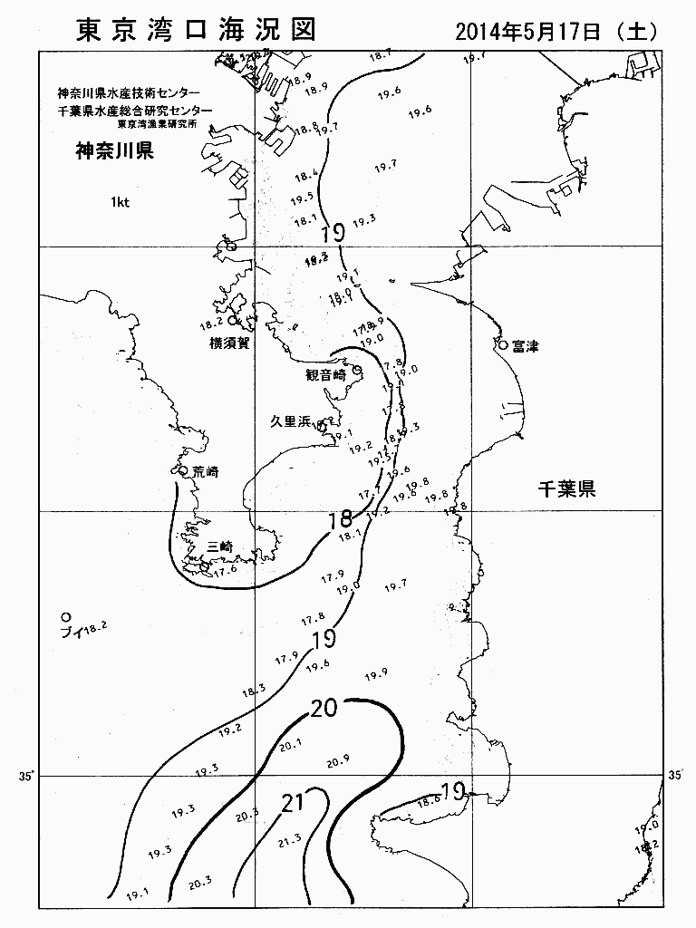 海況図, 東京湾口海況図 検索結果, (水温分布 等を図示)