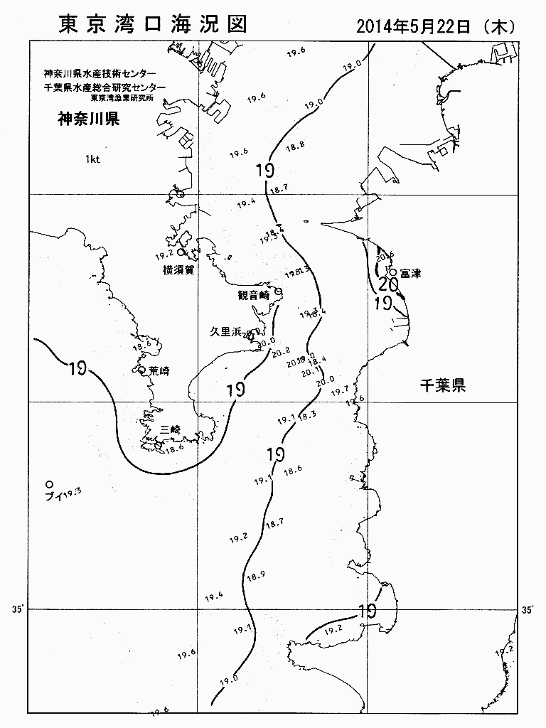 海況図, 東京湾口海況図 検索結果, (水温分布 等を図示)
