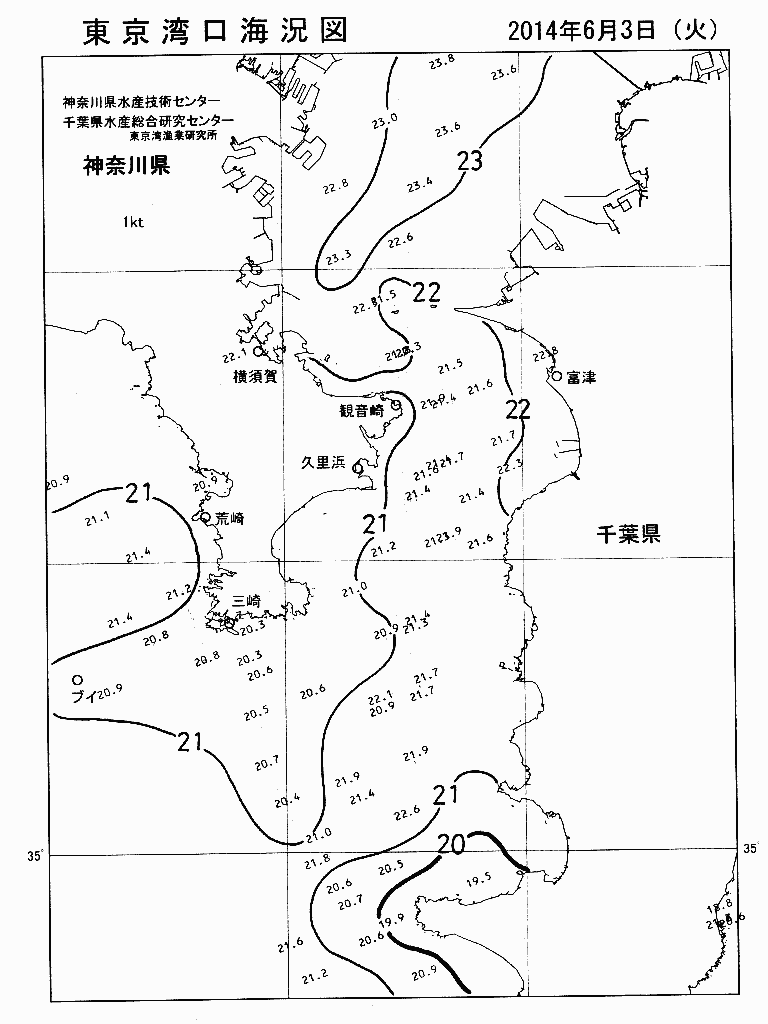 海況図, 東京湾口海況図 検索結果, (水温分布 等を図示)