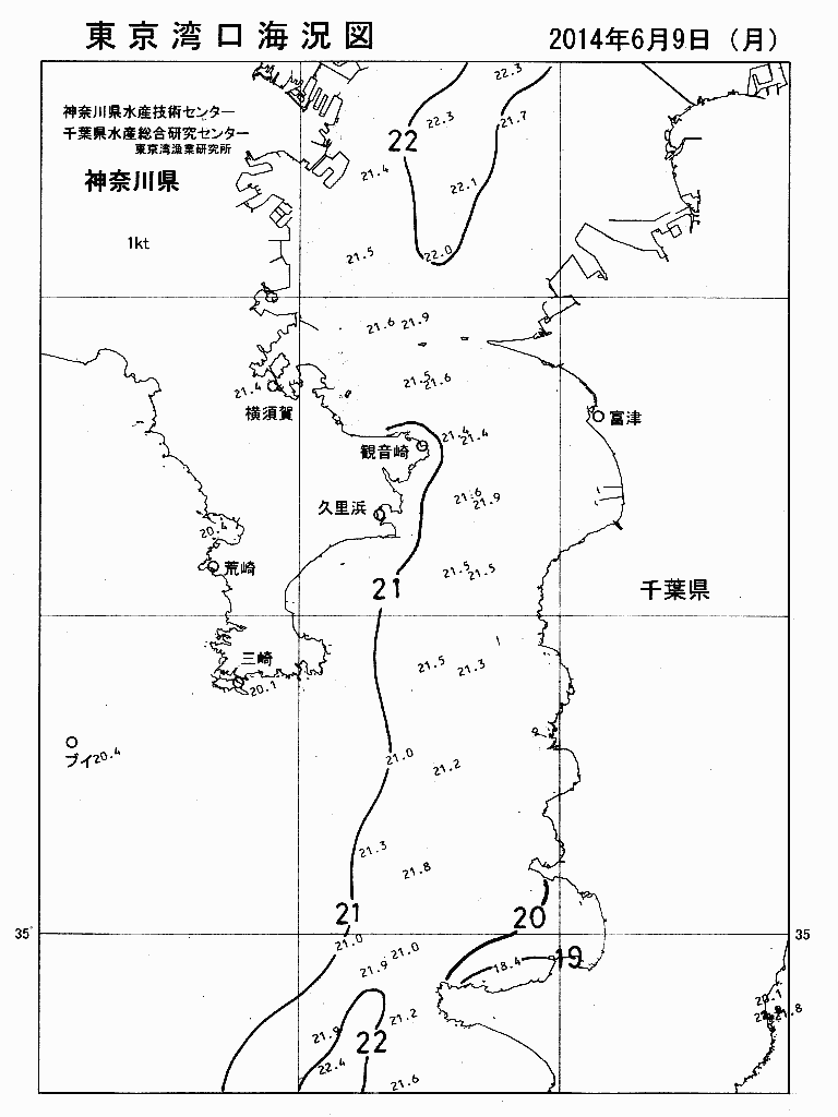 海況図, 東京湾口海況図 検索結果, (水温分布 等を図示)