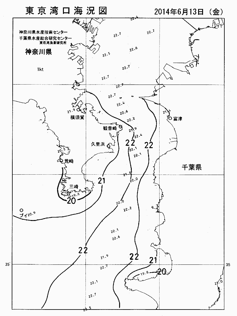 海況図, 東京湾口海況図 検索結果, (水温分布 等を図示)