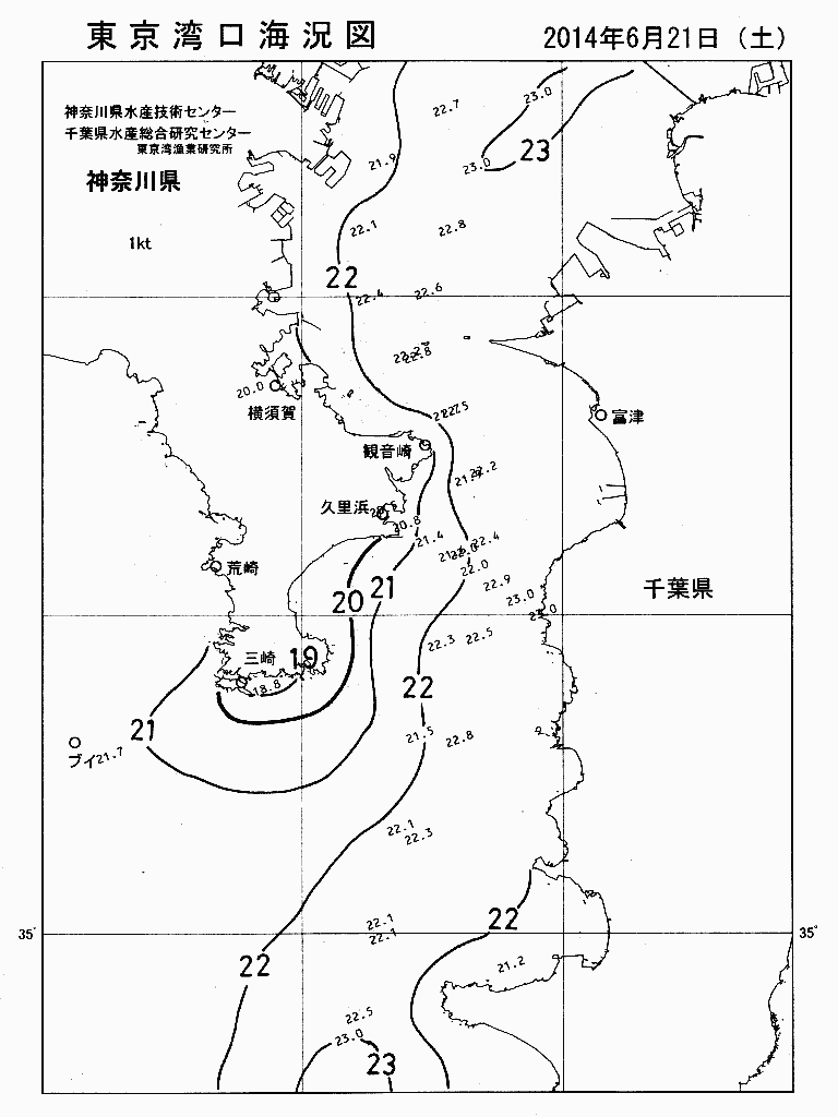 海況図, 東京湾口海況図 検索結果, (水温分布 等を図示)