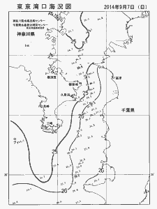 東京湾口海況図(2014/09/07)