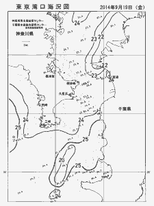東京湾口海況図(2014/09/19)