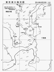 東京湾口海況図(2014/09/20)