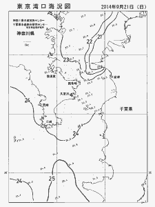 東京湾口海況図(2014/09/21)