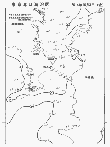 東京湾口海況図(2014/10/03)