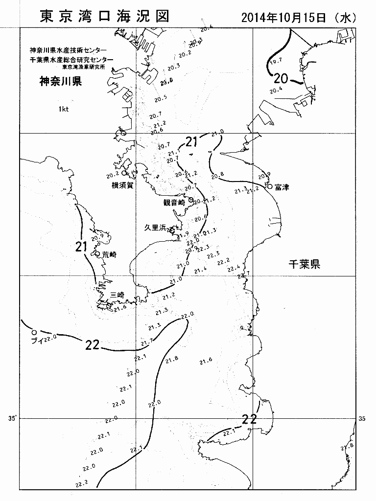 海況図, 東京湾口海況図 検索結果, (水温分布 等を図示)