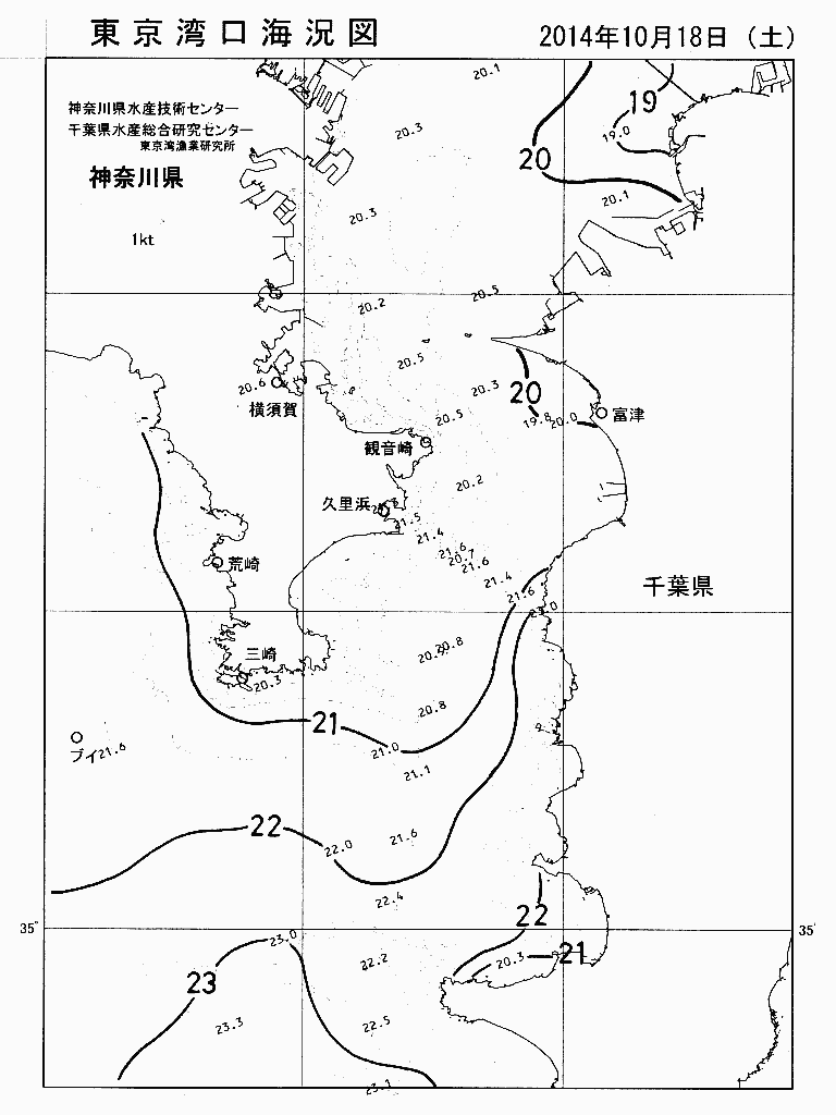 海況図, 東京湾口海況図 検索結果, (水温分布 等を図示)